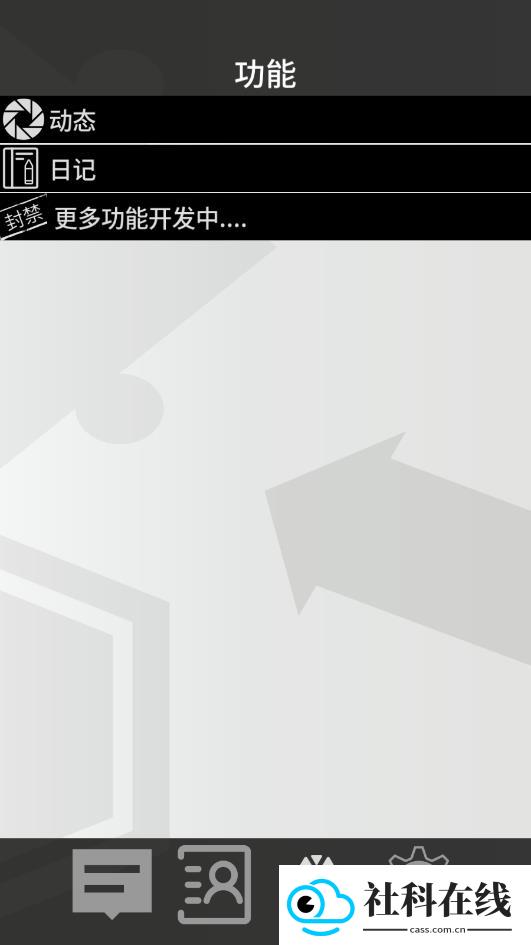 罗德岛通讯端