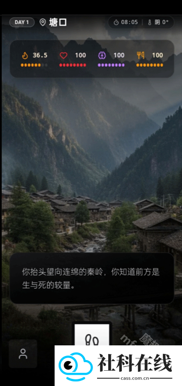 赛博徒步app官方版