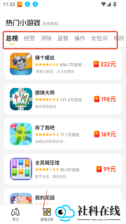 99乐园