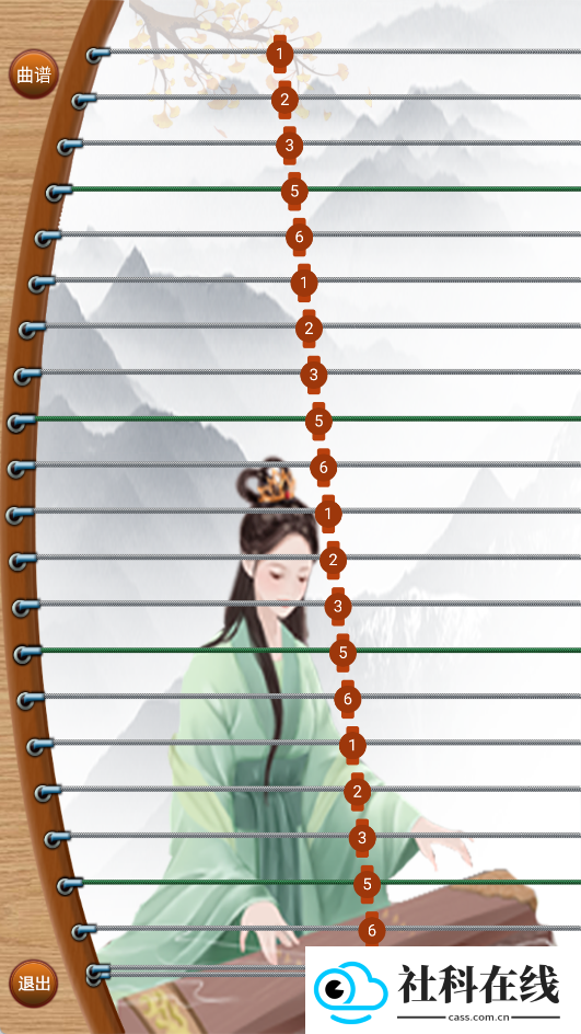 古筝大师app