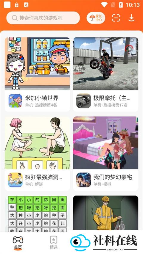 233社区