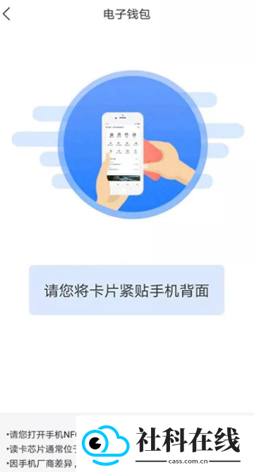 红山通app官方版