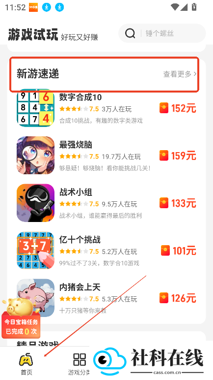 99乐园