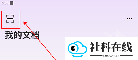 联想扫描王app