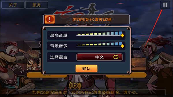 亡灵杀手夏侯惇手游