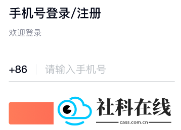 天鹅到家app