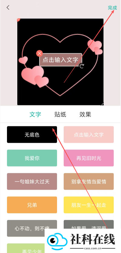 男生头像
