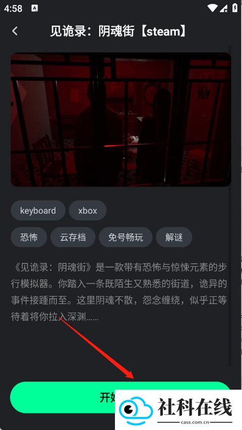 咖啡云游