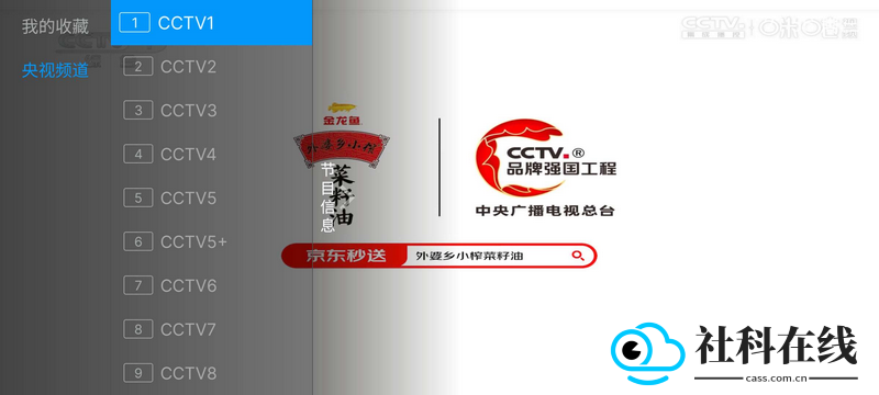 艺华直播