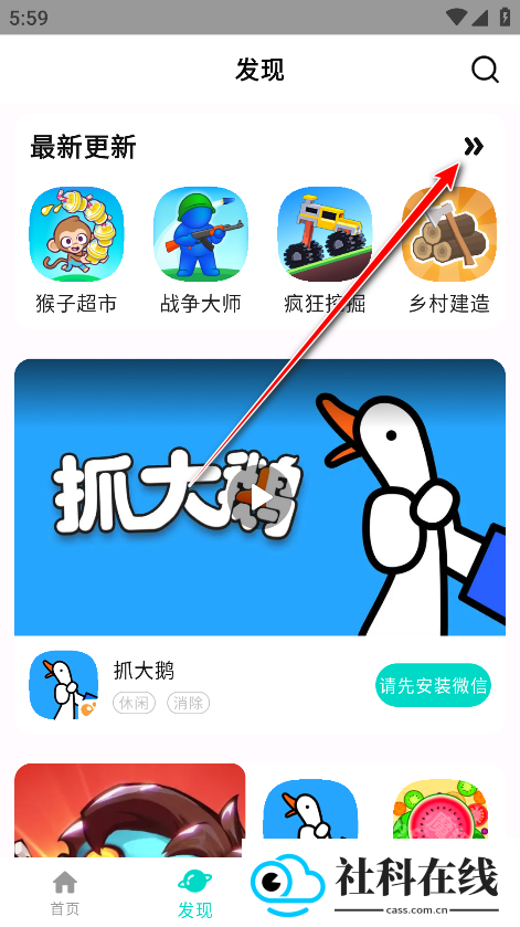 手开游戏盒子
