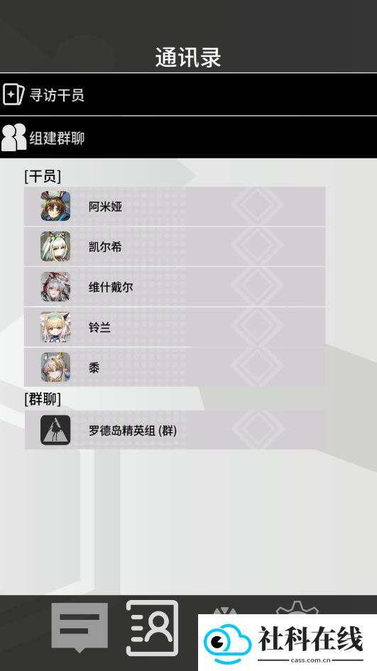 罗德岛通讯端
