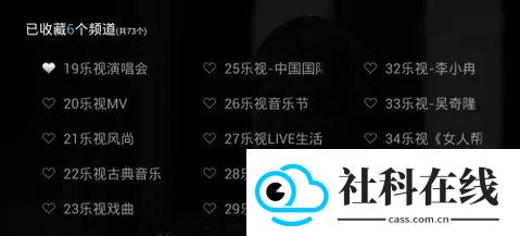 艺华直播