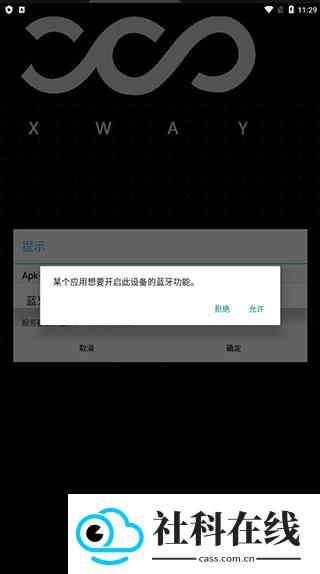 fotbot