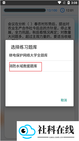 快搜极速版