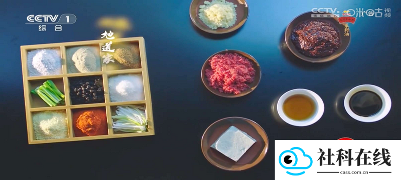 艺华直播
