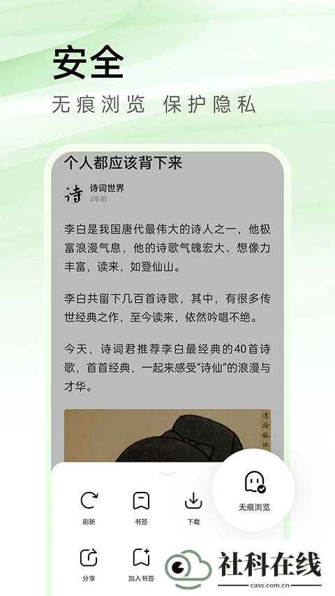 万能浏览器app