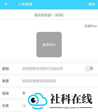hpoi手办维基app