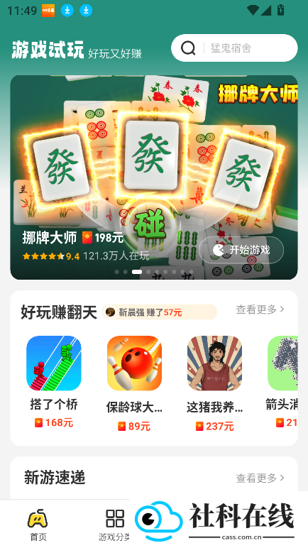 99乐园