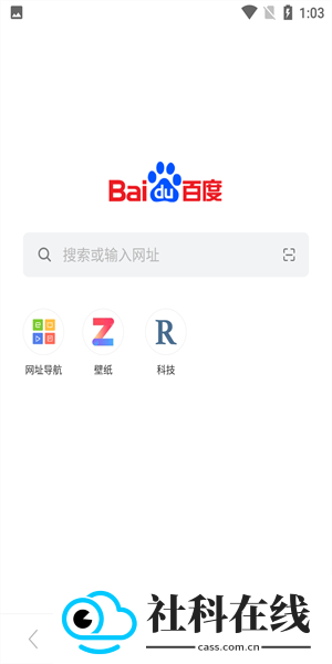 PP浏览器手机版