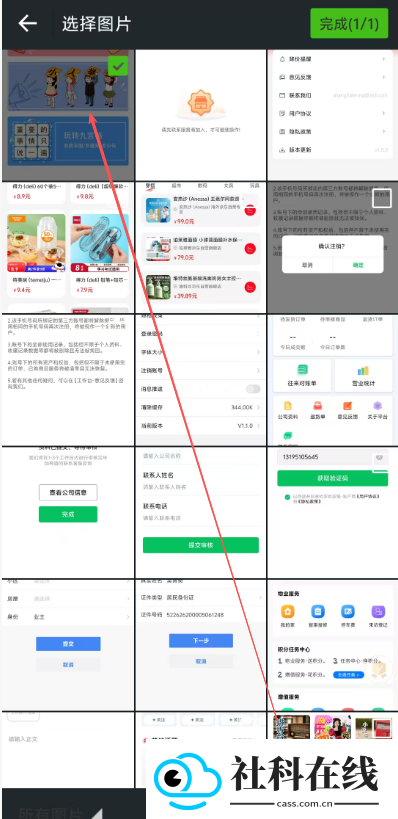 男生头像