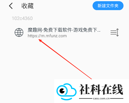 QA浏览器
