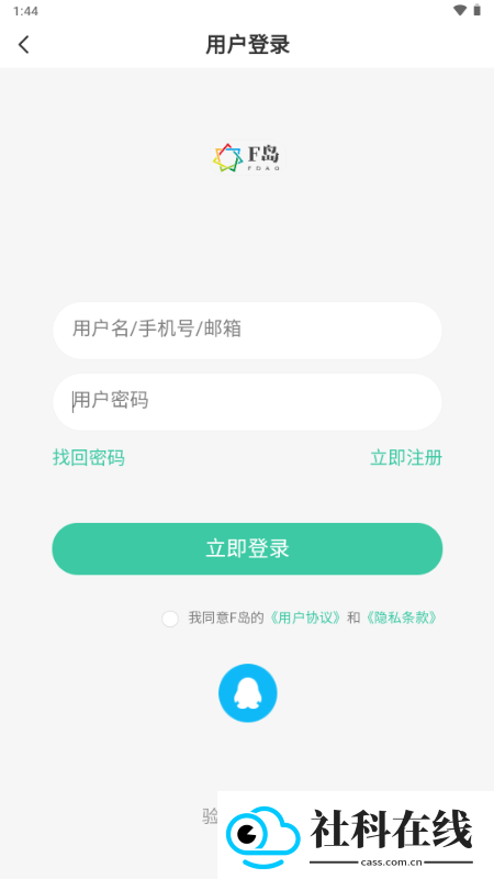 ACGF岛