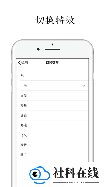 POEM安卓版