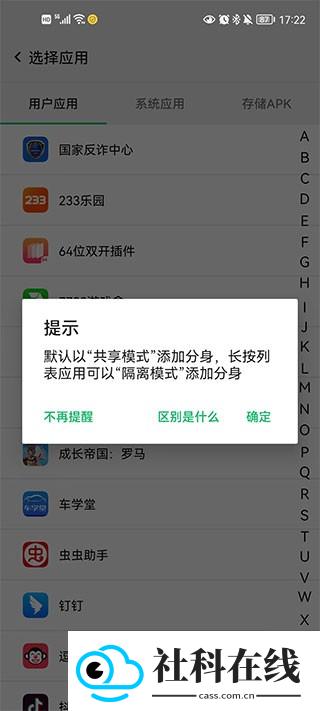 幻影分身老版本