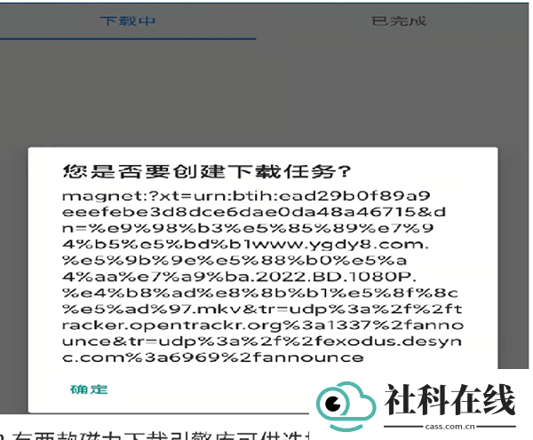 飞翔下载手机版