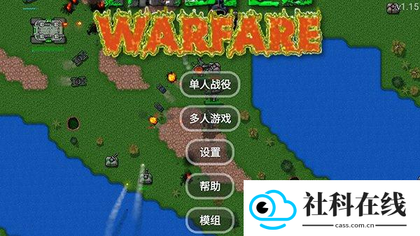 末忆铁锈盒子4.1.5版本