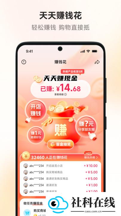 追觅拼团