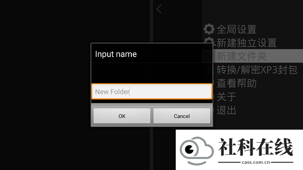 XP3Player