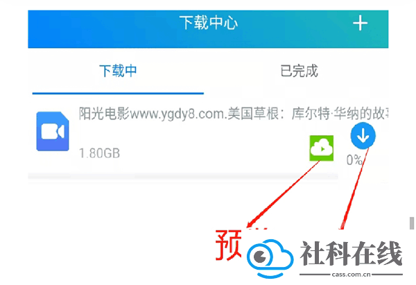 飞翔下载手机版