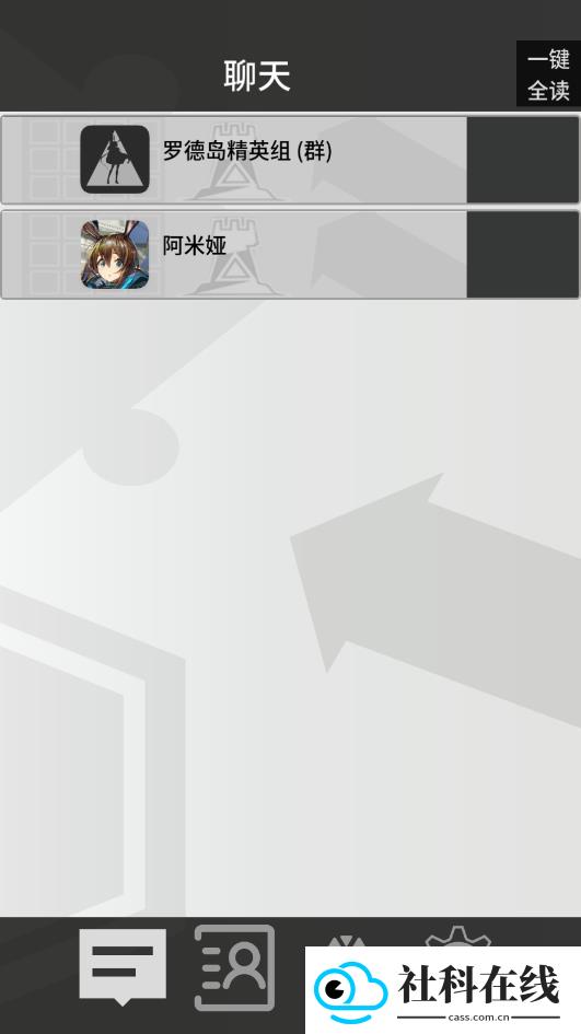 罗德岛通讯端