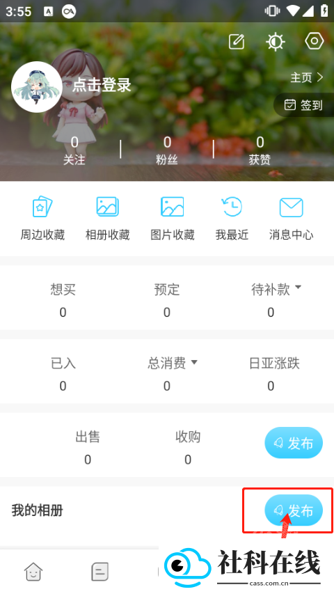 hpoi手办维基app
