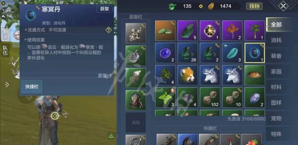 云妄想山海