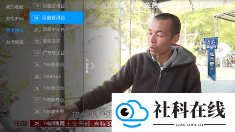 艺华直播