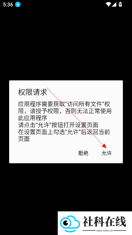 aopaop模拟器