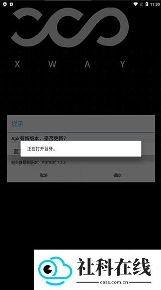 fotbot