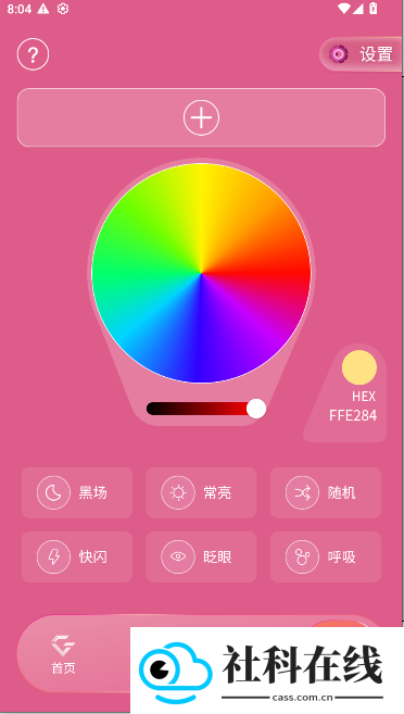 邓紫棋应援棒