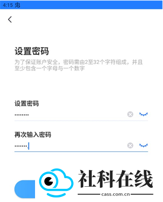 千鸟物联监控摄像头