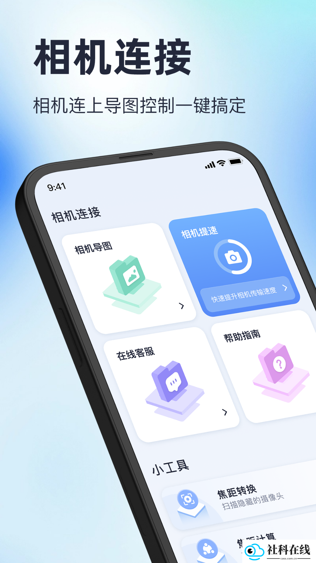 Playme Mobile