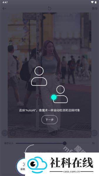 SnapEdit中文版