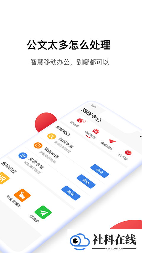 hi娃哈哈app