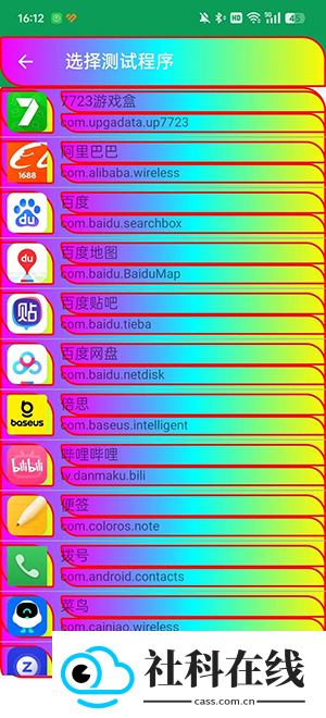 冷情弱网