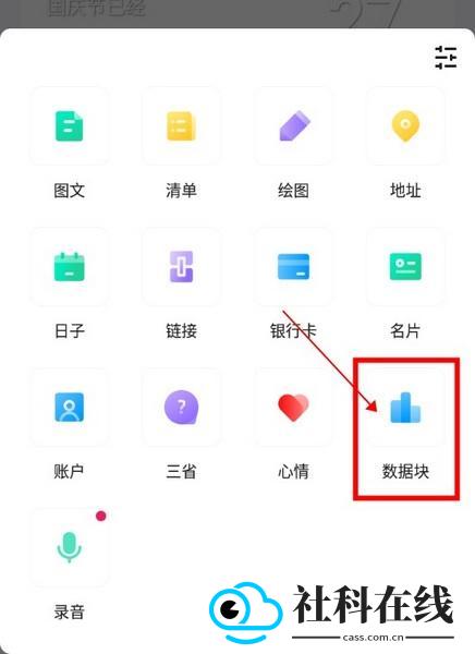 麻雀记app