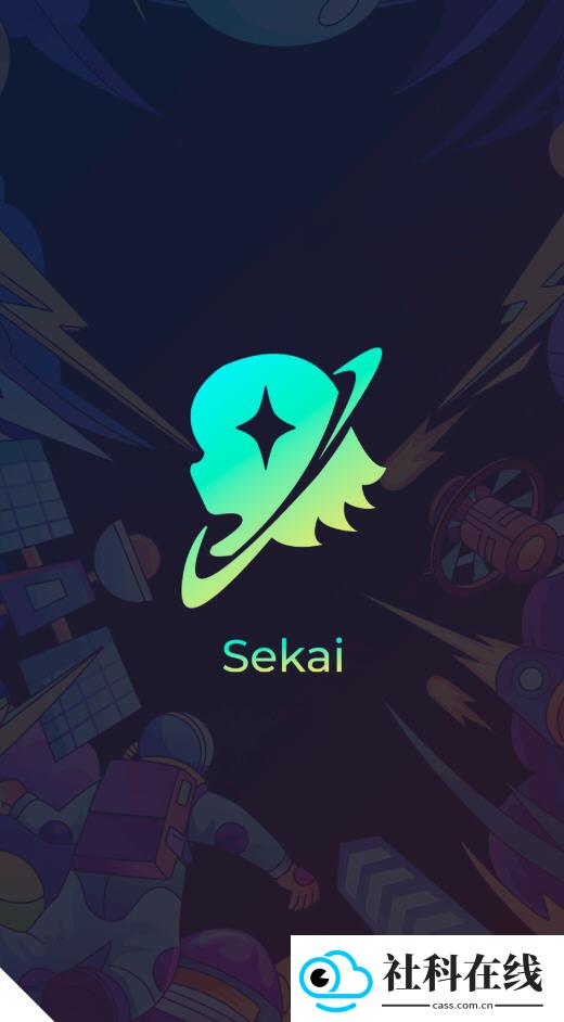 Sekai