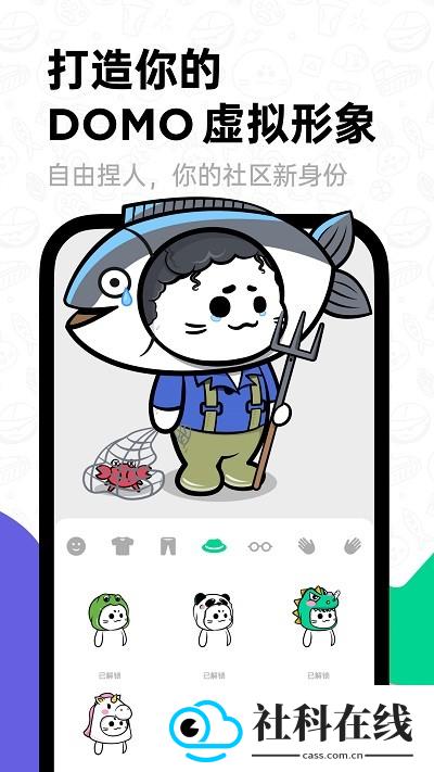 滴墨社区