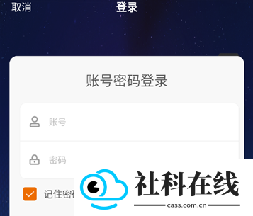 车必治