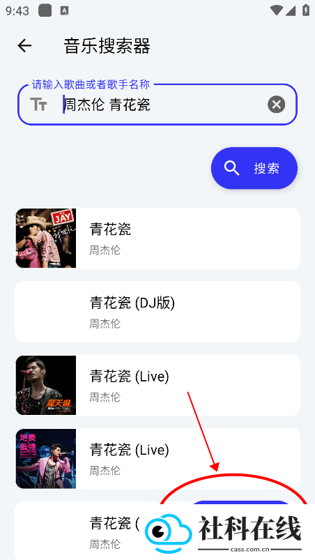 快乐下载